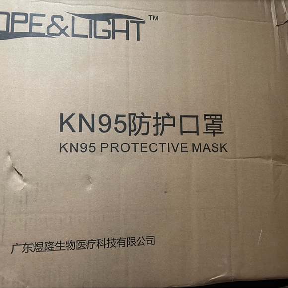 Mask - Picture 3 of 4